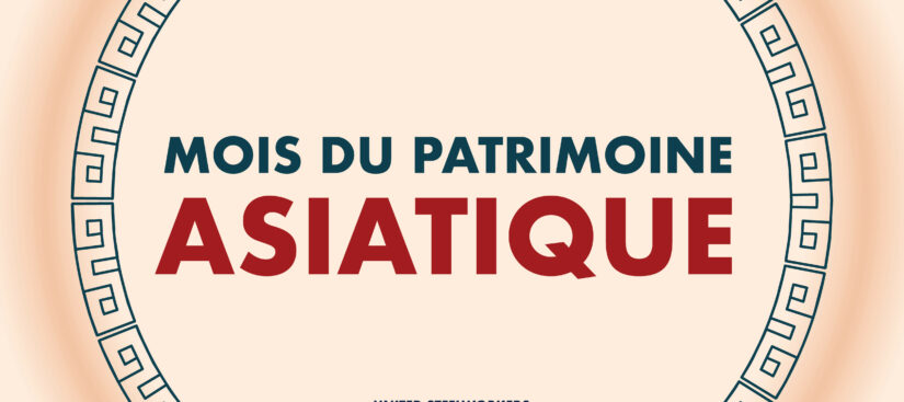 Graphique avec des motifs asiatiques en arrière-plan et un texte indiquant le Mois du patrimoine asiatique.