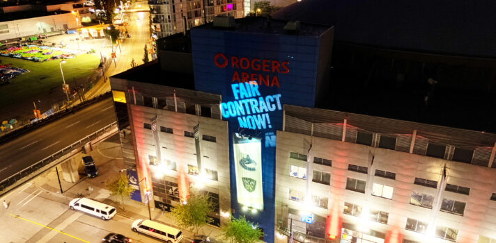USW Bat Light shines on Rogers Arena